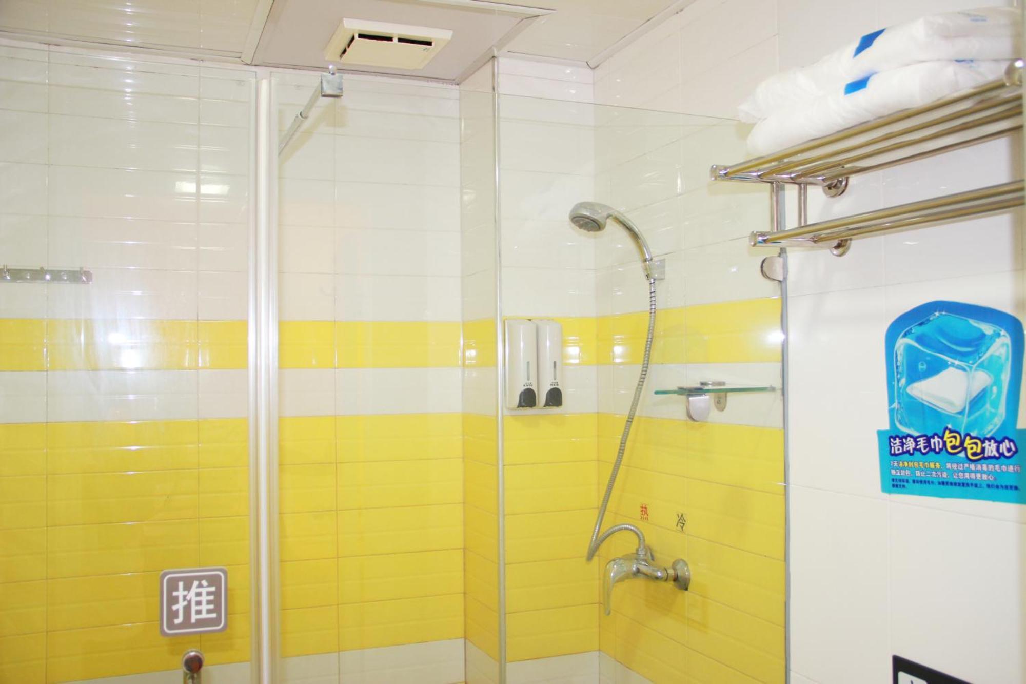 7Days Inn Beijing Laiguangying Exterior foto